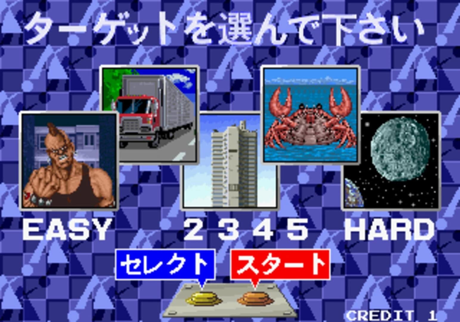 Sonic Blast Man screenshot 1