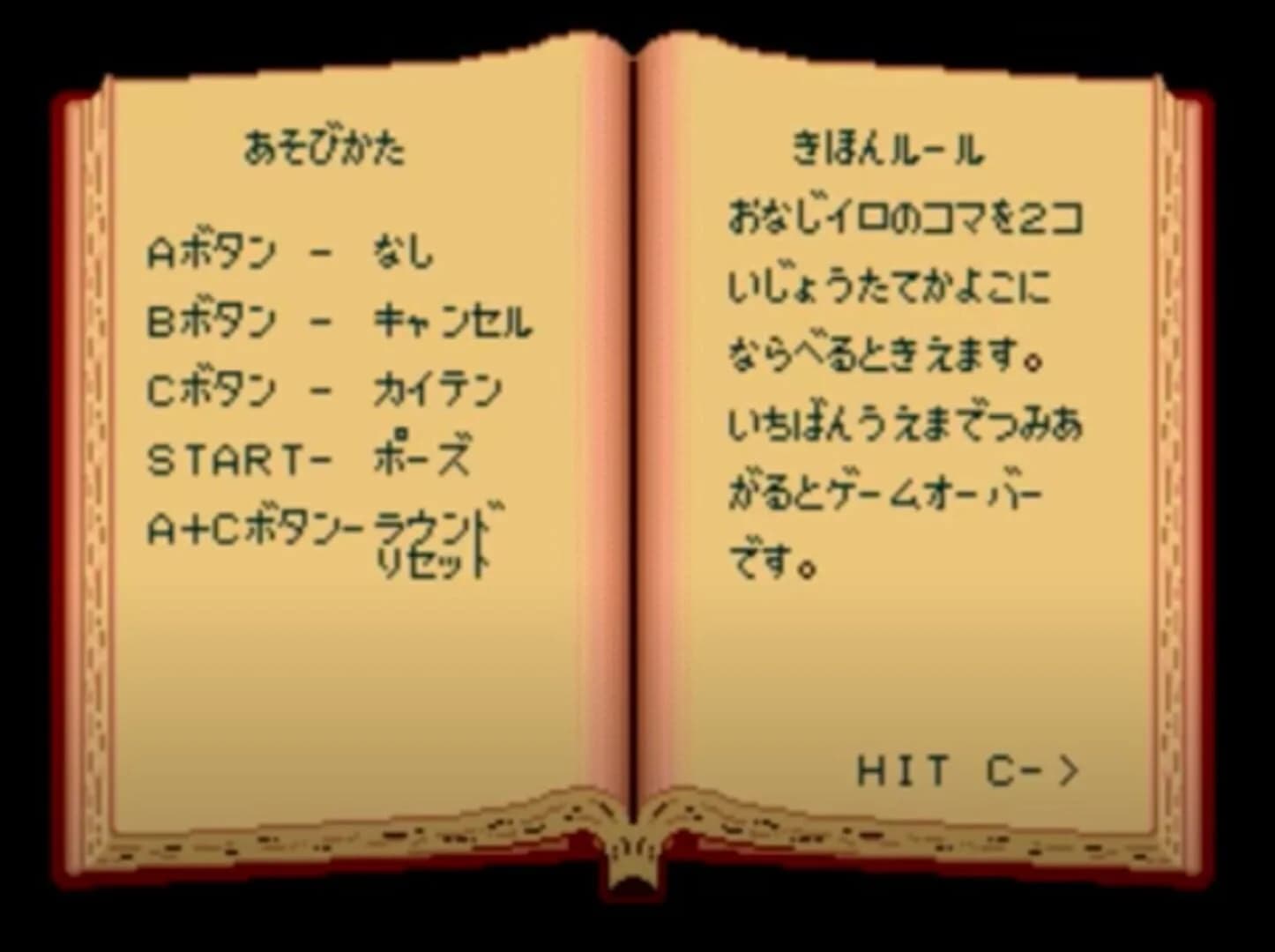 Sonic Eraser screenshot 3