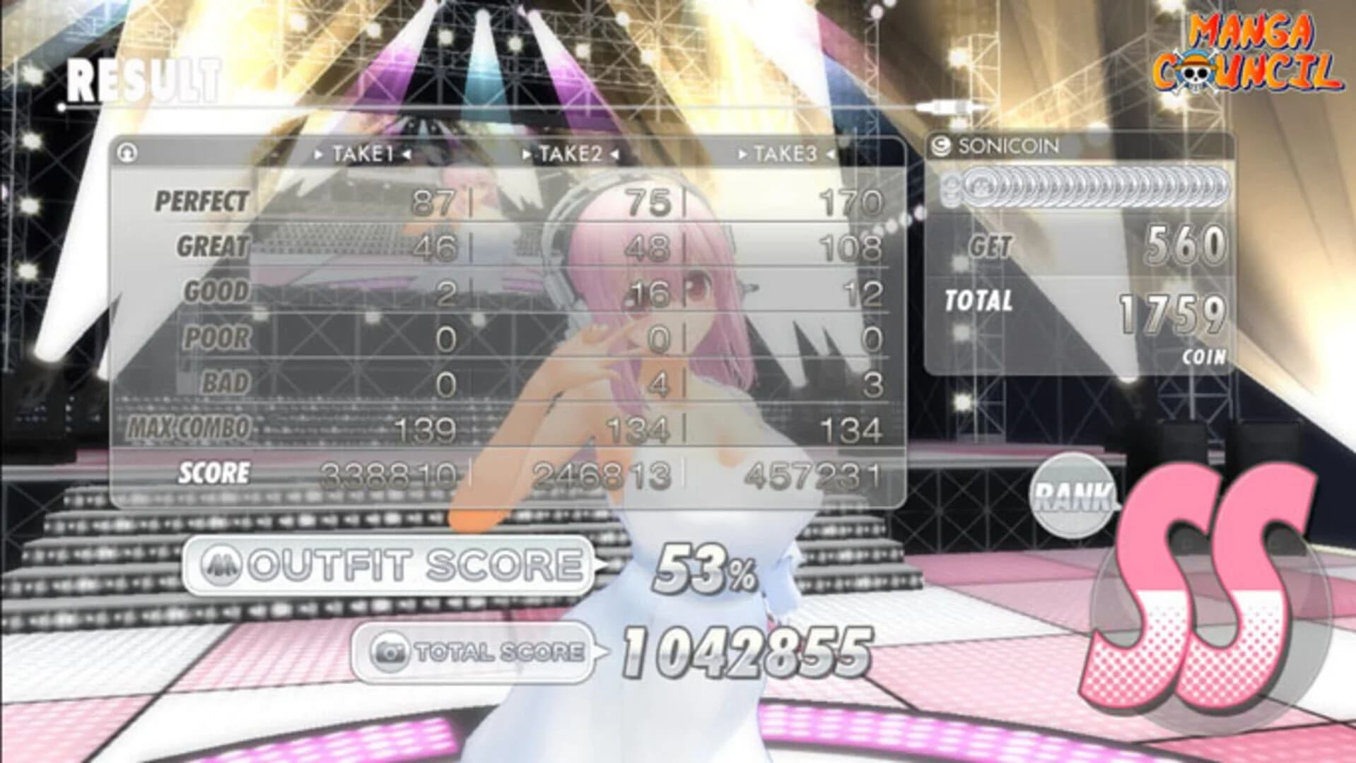 SoniComi screenshot 1