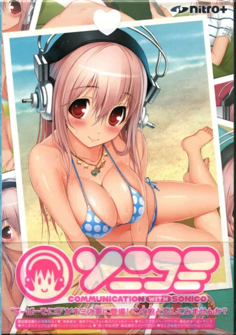 SoniComi screenshot 4