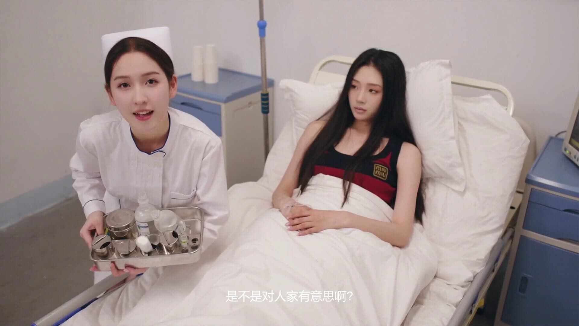 Sorry! I surrounded beauty! screenshot 2