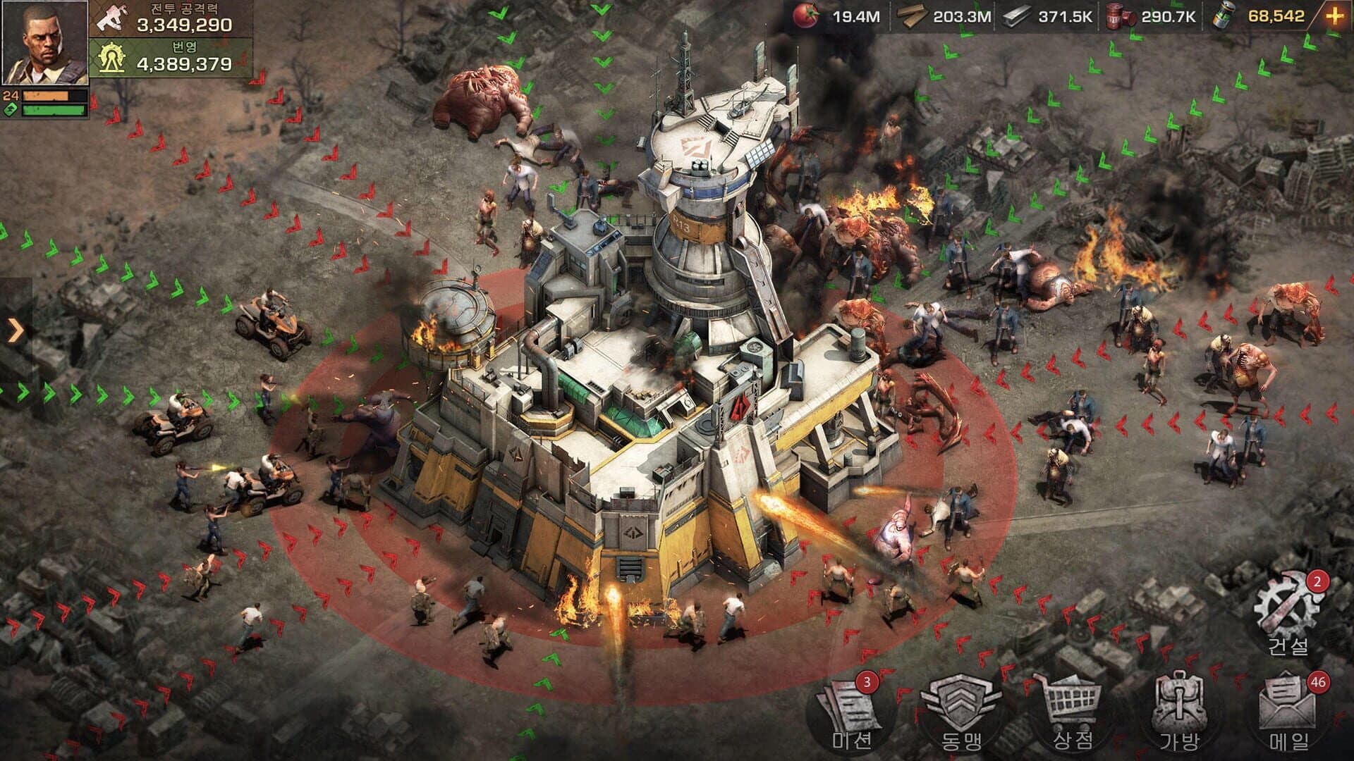S.O.S: State of Survival screenshot 4