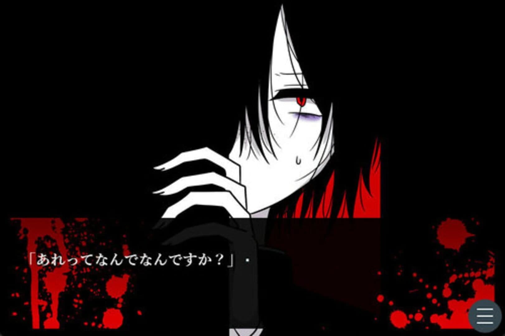 Sou Desu, Anata no Koibito Desu. screenshot 1