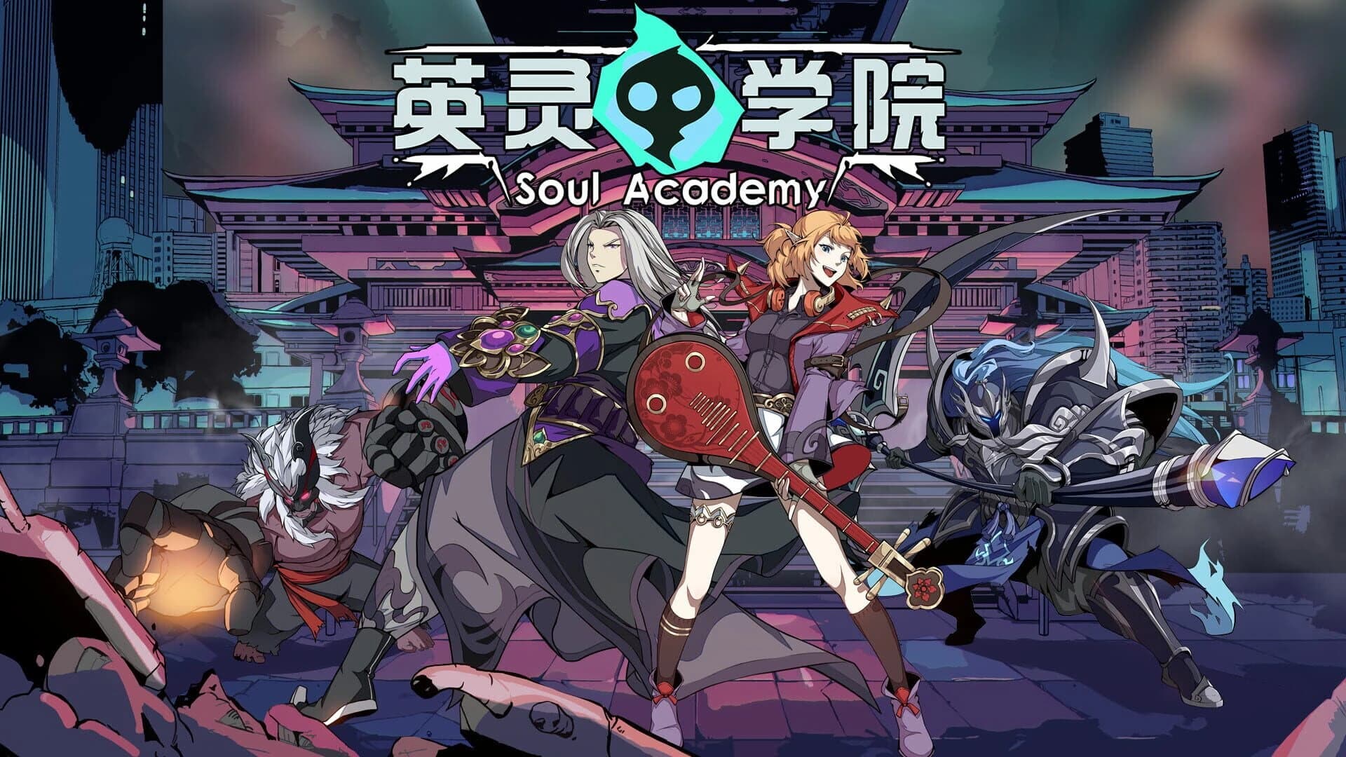 Soul Academy screenshot 5