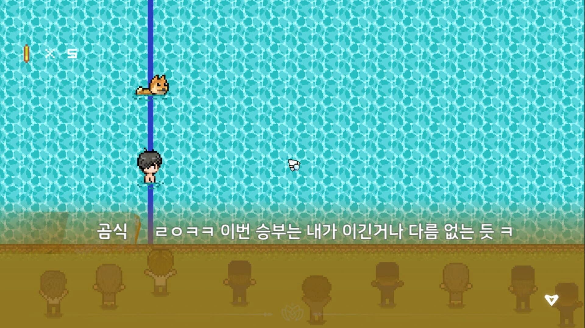 Soul After screenshot 2
