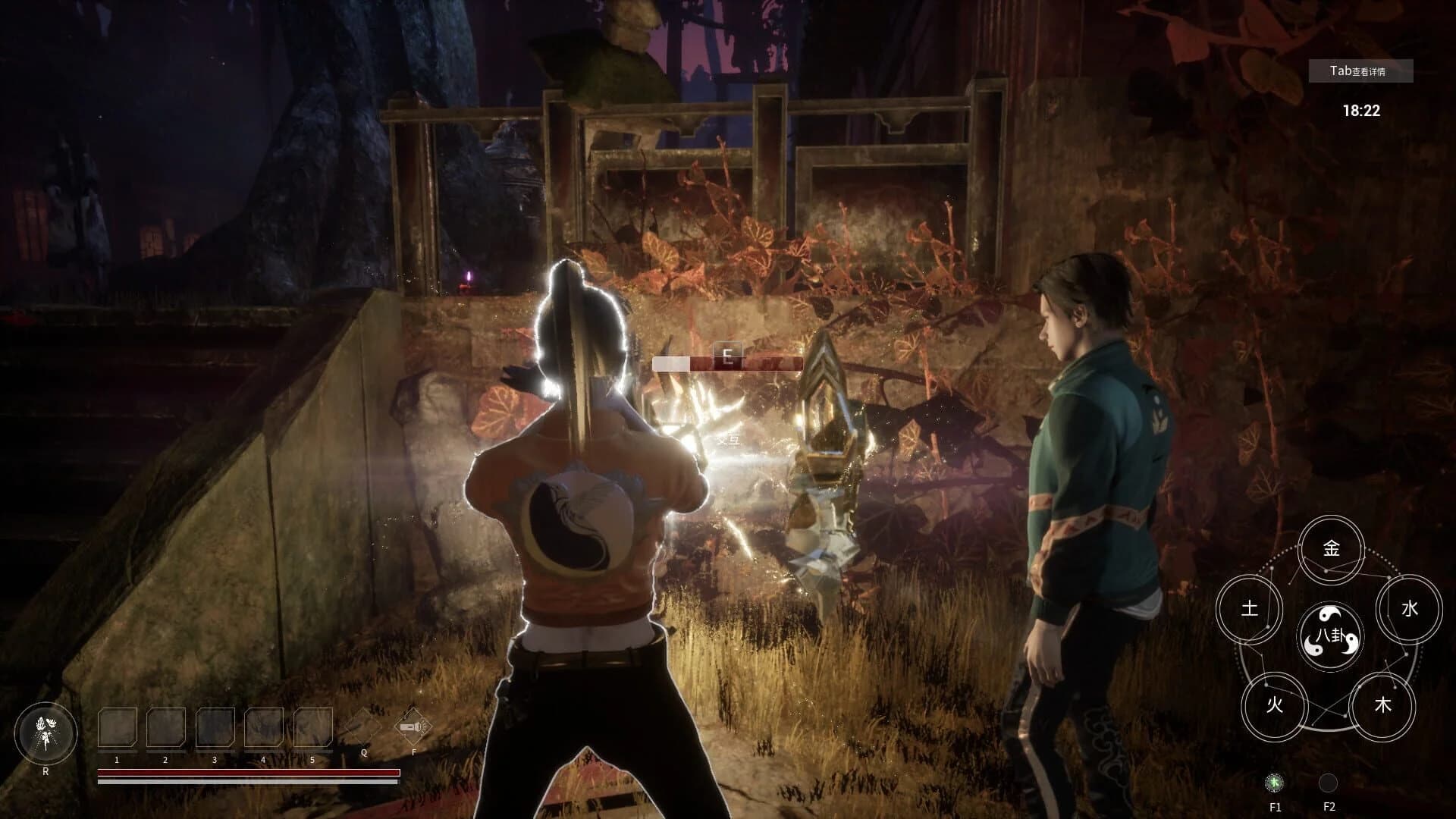 Soul Dossier screenshot 5