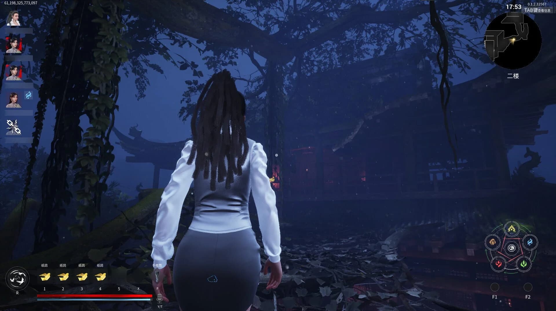 Soul Dossier screenshot 3