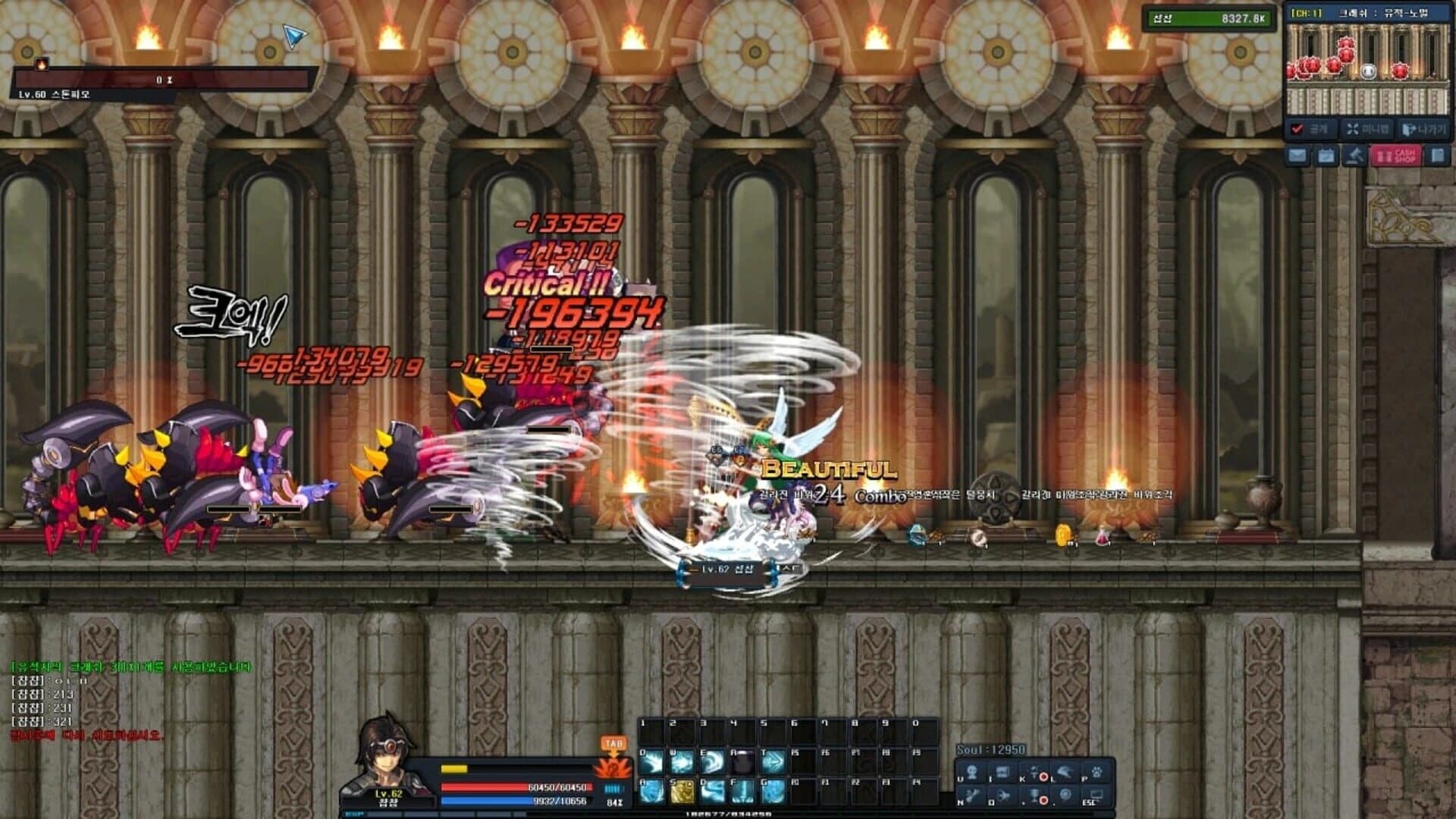 Soul Guardians screenshot 1
