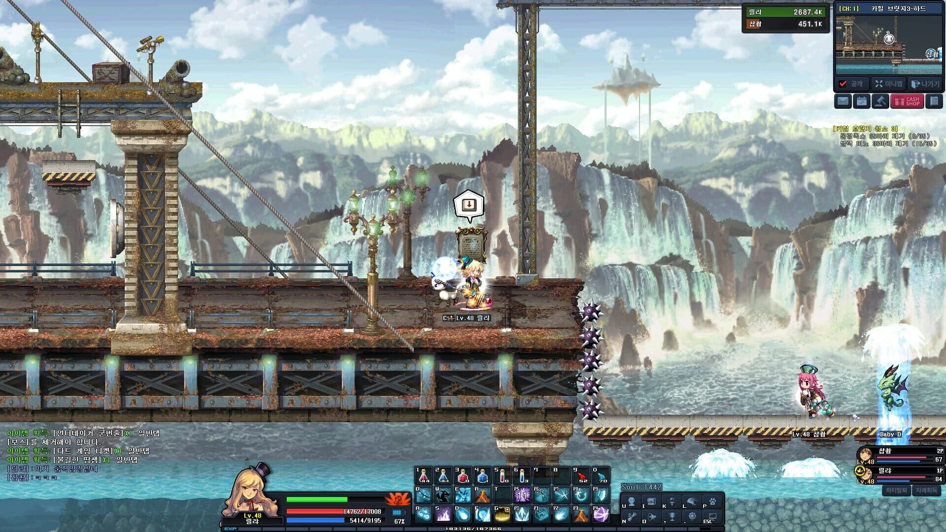Soul Guardians screenshot 2