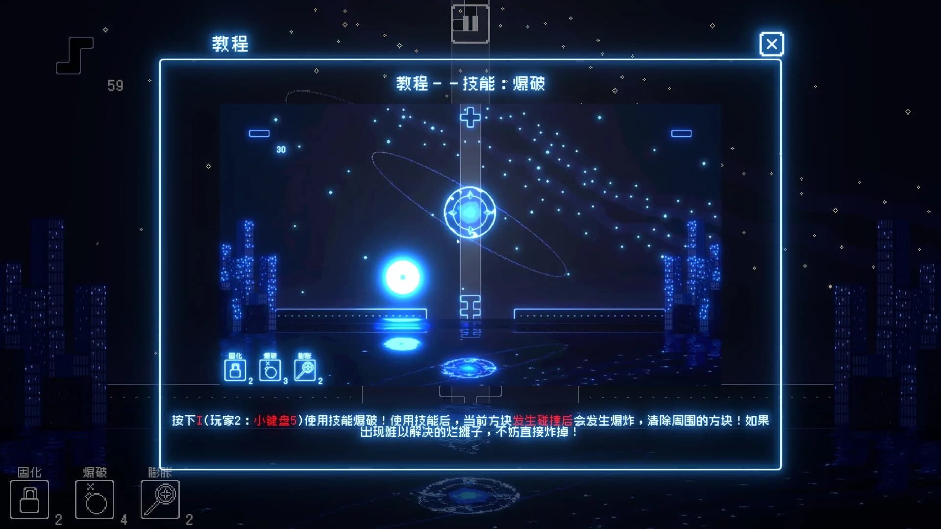 Soul Link screenshot 3