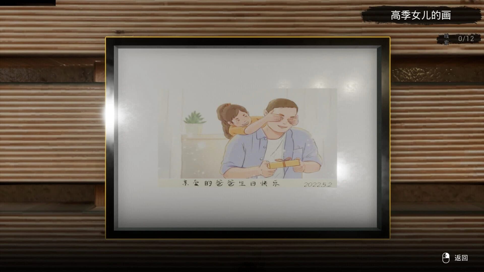 Soul Street screenshot 3