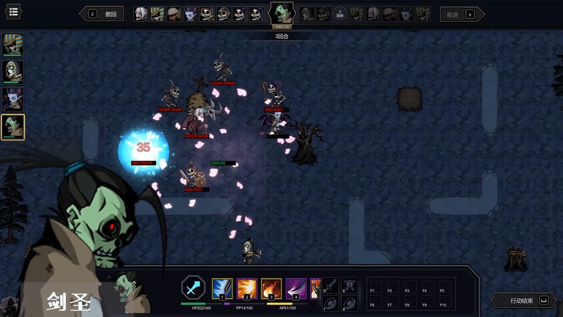 Soul Wargame screenshot 4