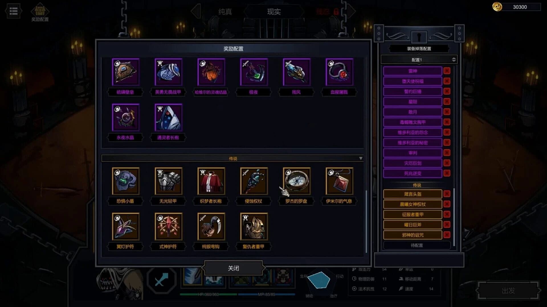 Soul Wargame screenshot 2