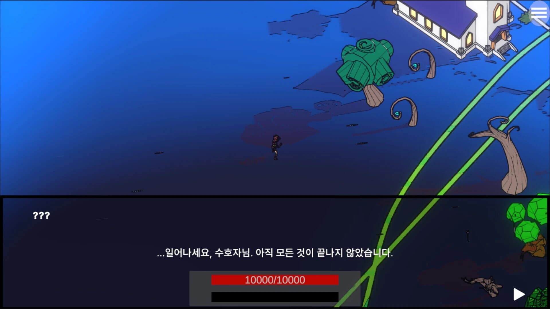 SoulGatherer screenshot 4
