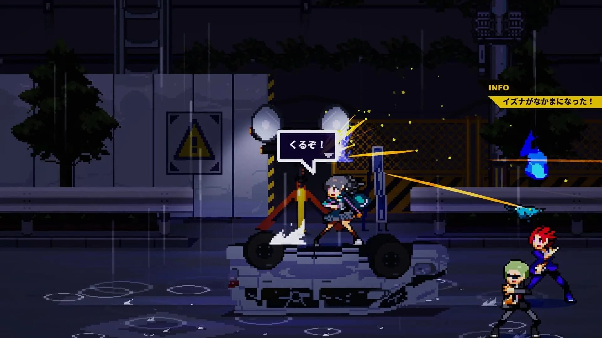 Soulvars screenshot 4