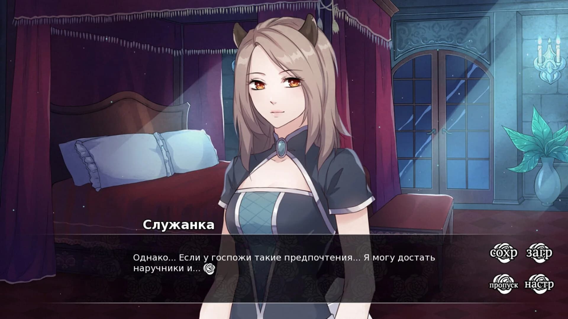 Sounds of Verity screenshot 1