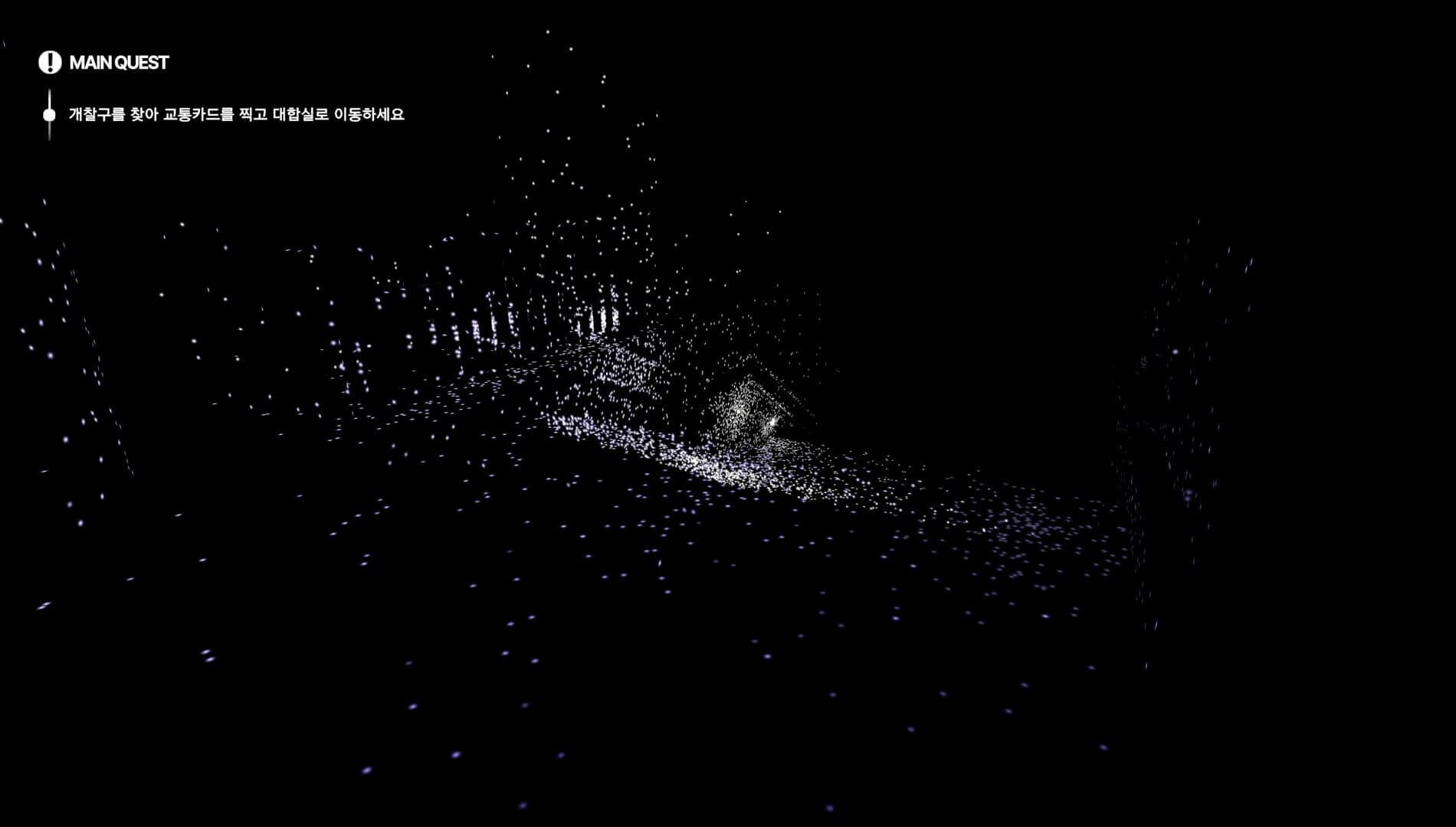 Soundscape screenshot 4