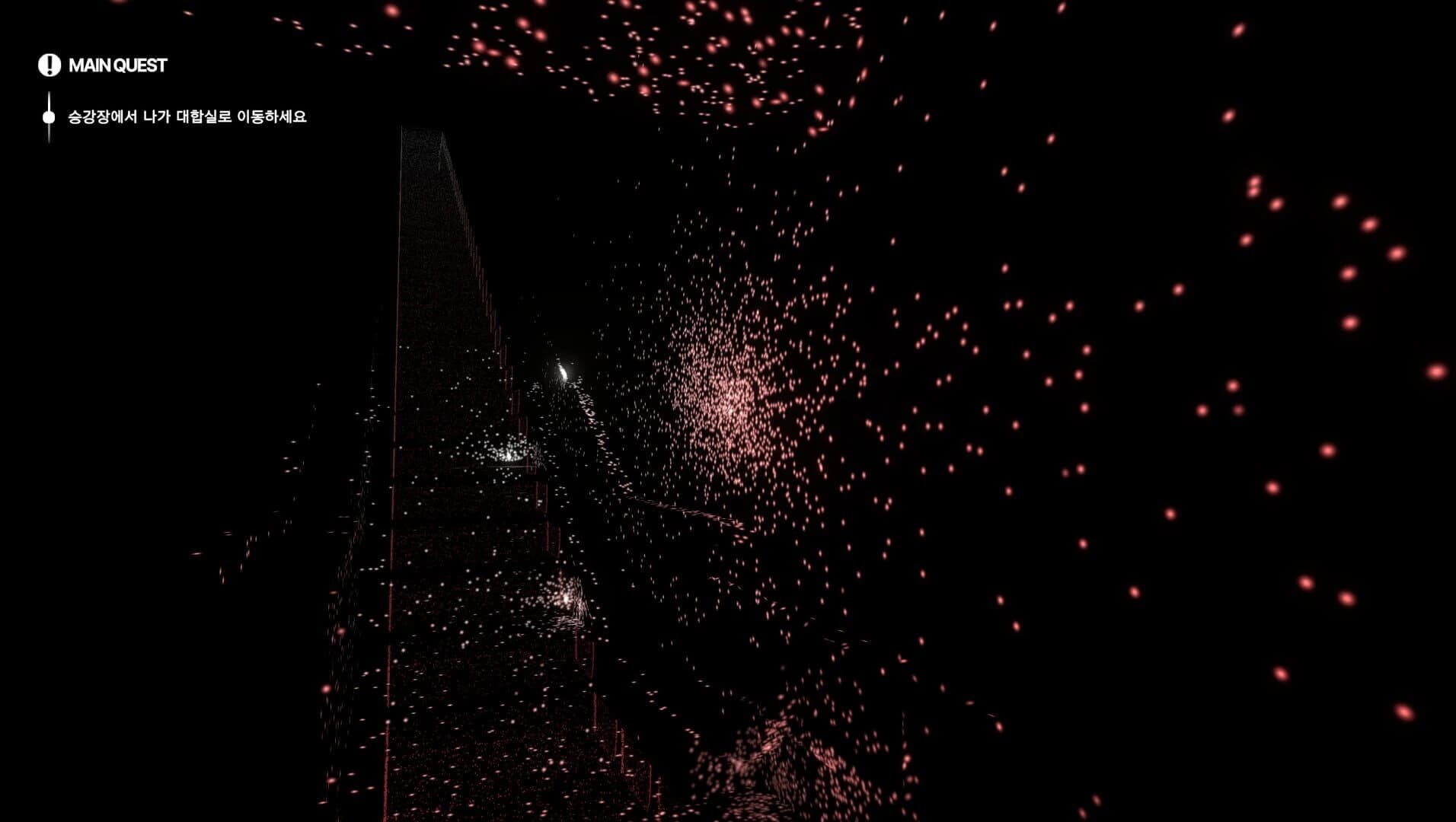 Soundscape screenshot 2