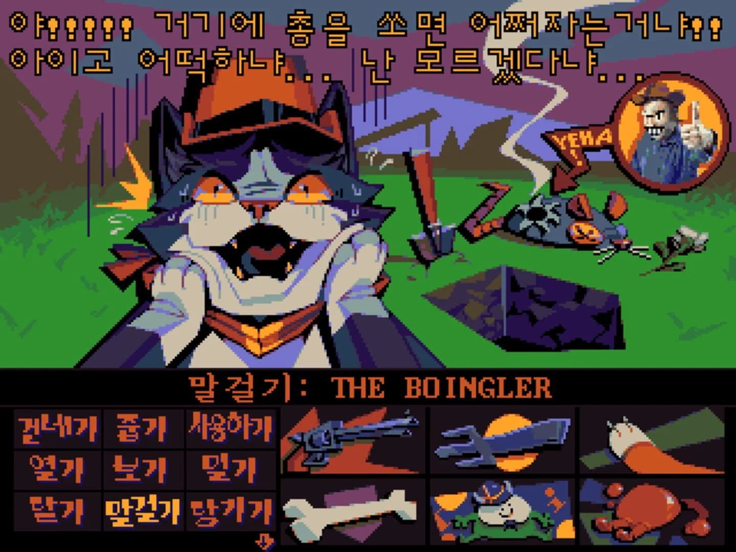 Soup Rooms screenshot 1