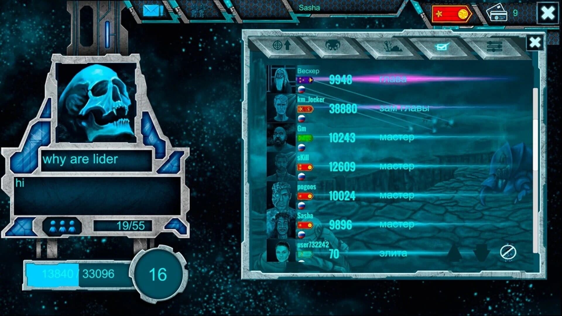 Space Castle screenshot 5
