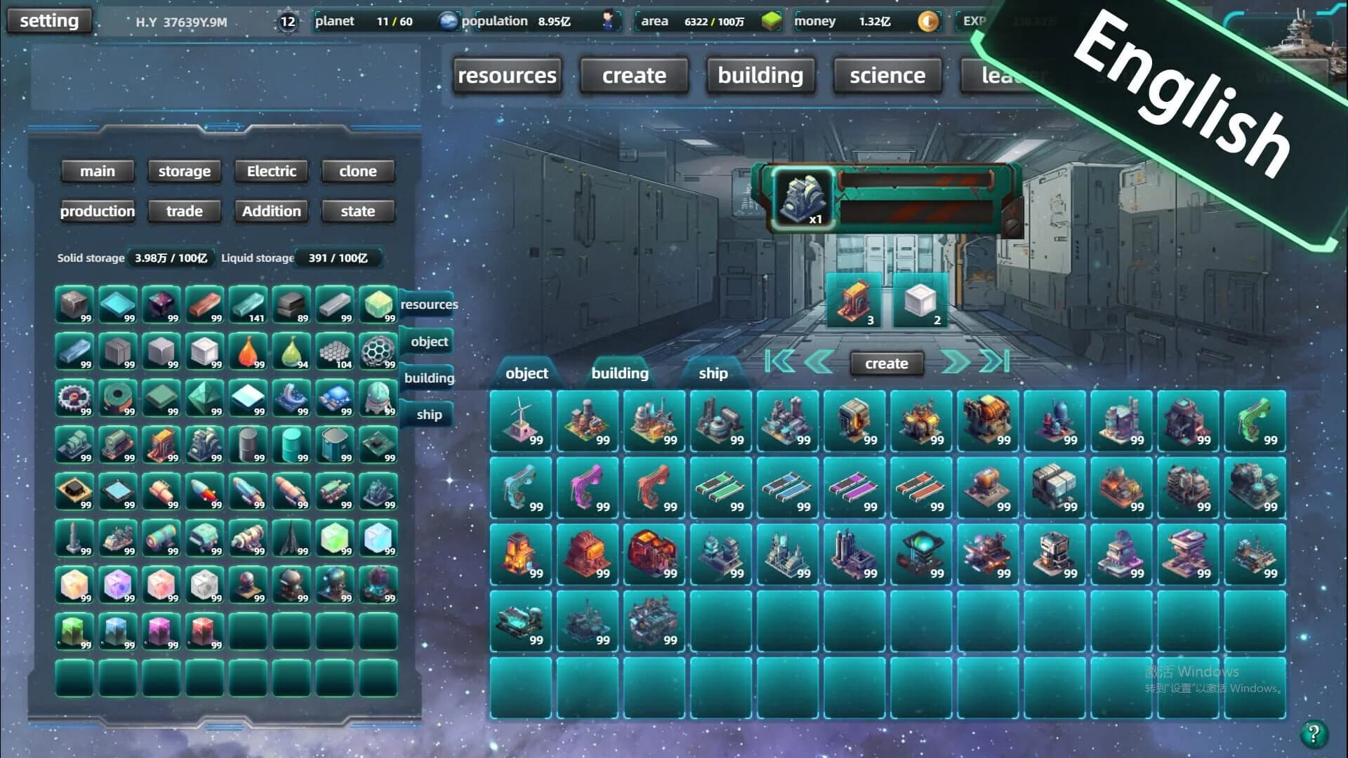 Space Industrial Empire screenshot 4