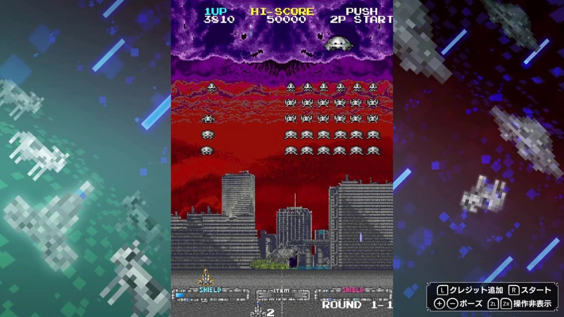 Space Invaders: Invincible Collection screenshot 3