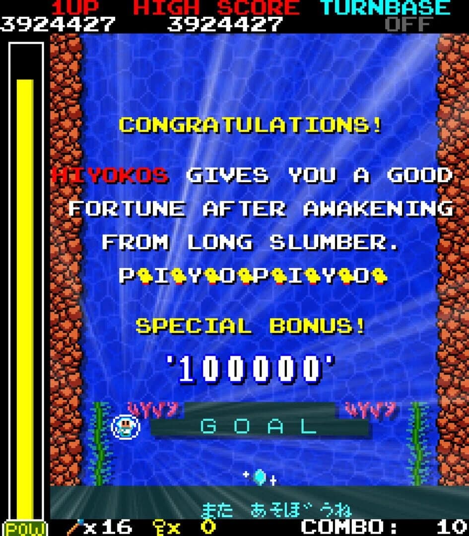 Space Mouse 2 screenshot 5