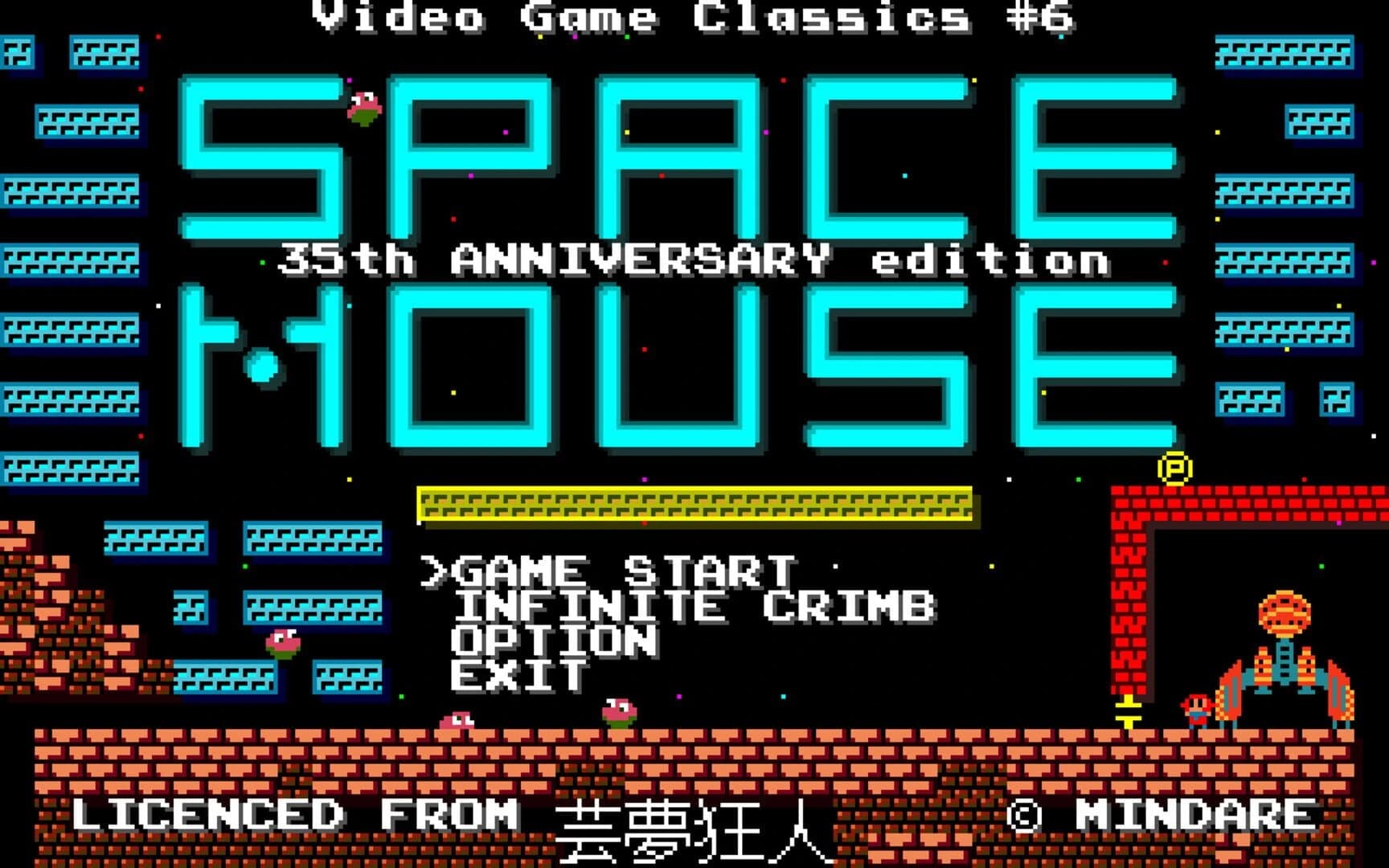 Space Mouse: 35th Anniversary Edition screenshot 2