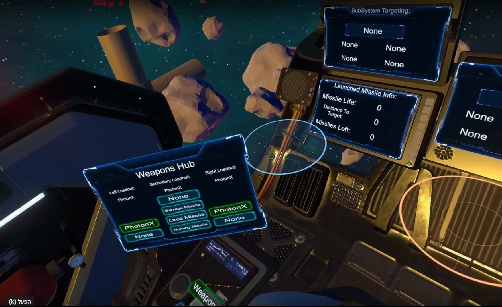 Space Ranger VR screenshot 2