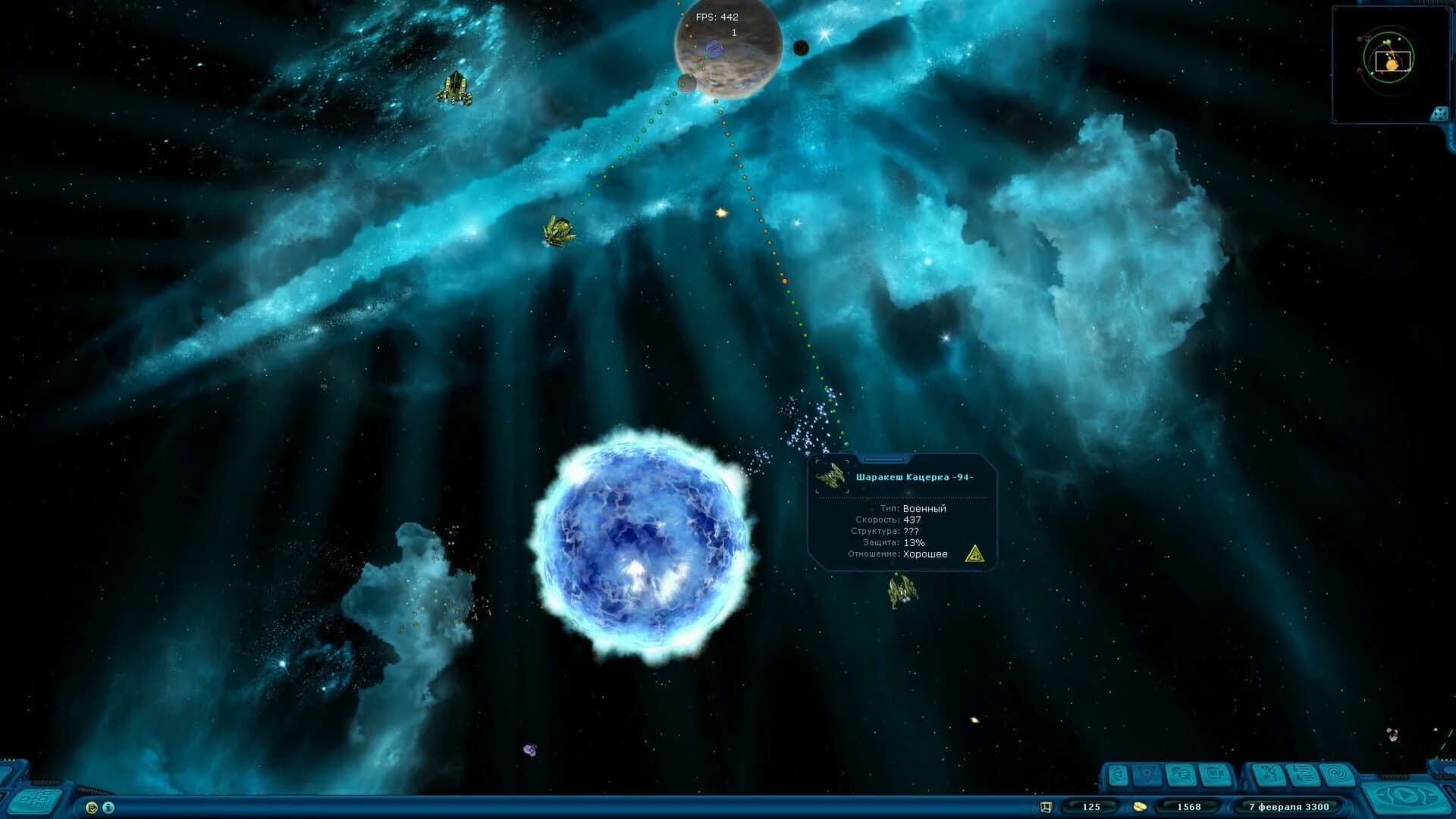 Space Rangers HD: A War Apart screenshot 1