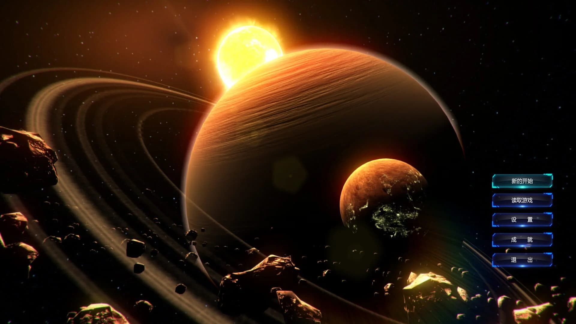 Space Tycoon screenshot 1