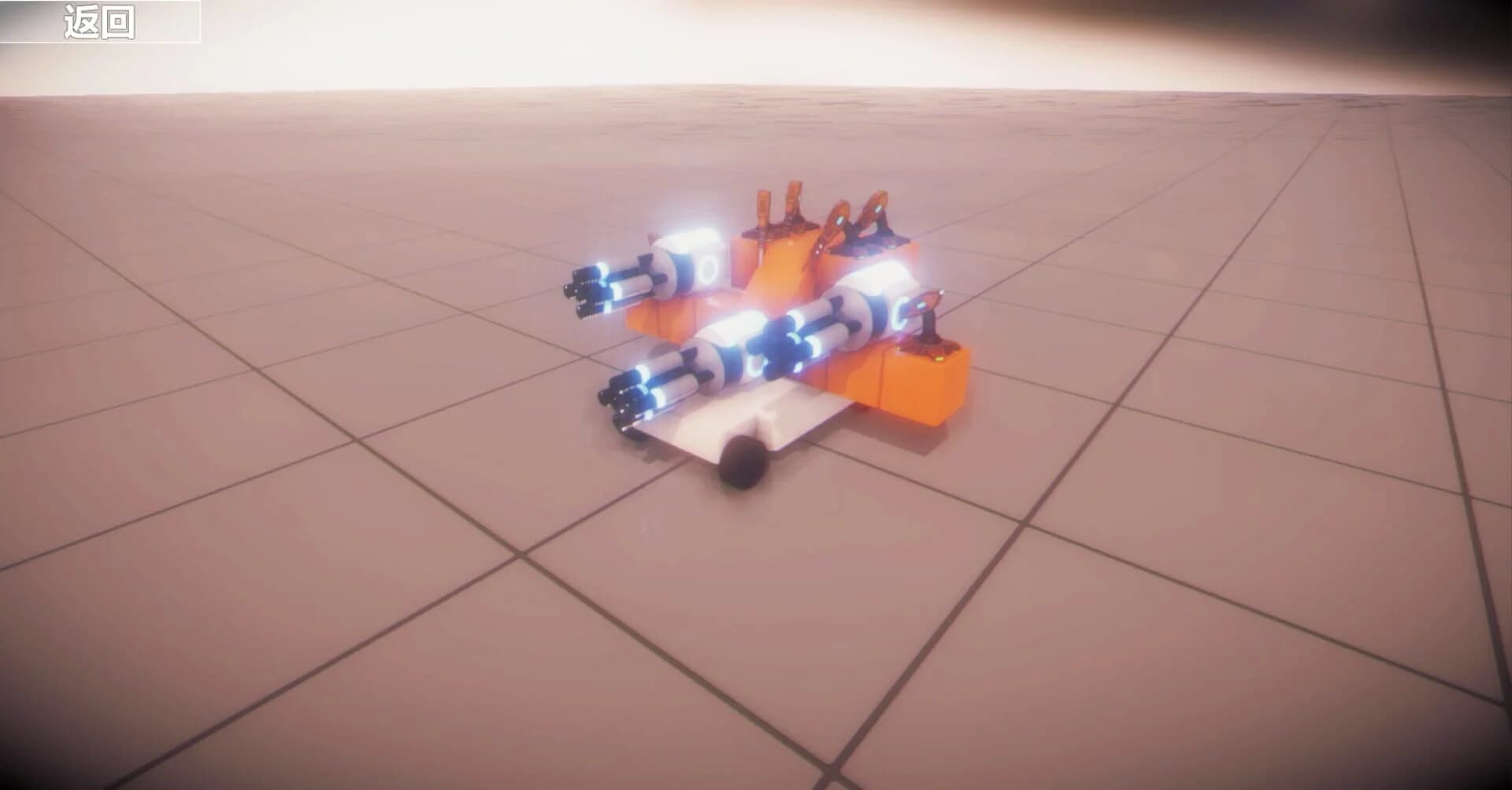 Spark Dimension screenshot 5