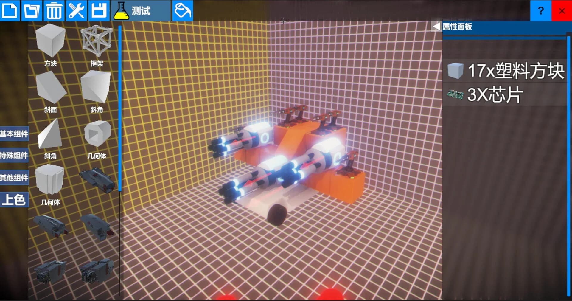 Spark Dimension screenshot 4