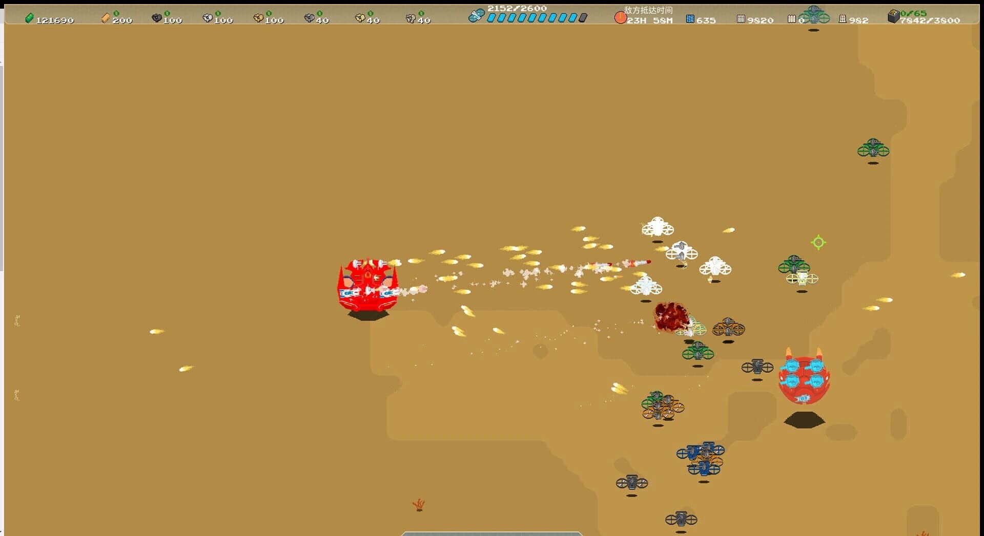 Spark Spark screenshot 4