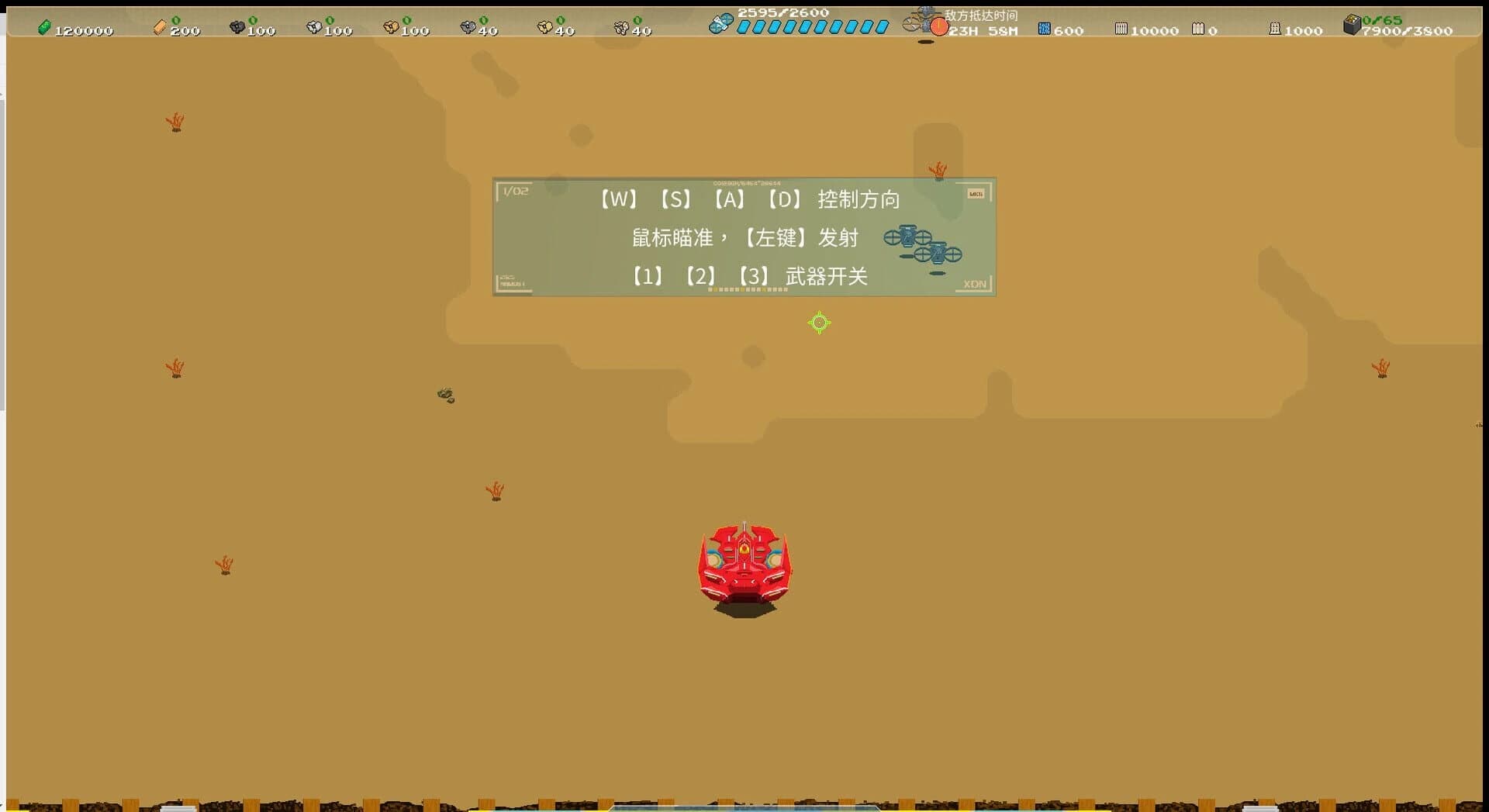 Spark Spark screenshot 3