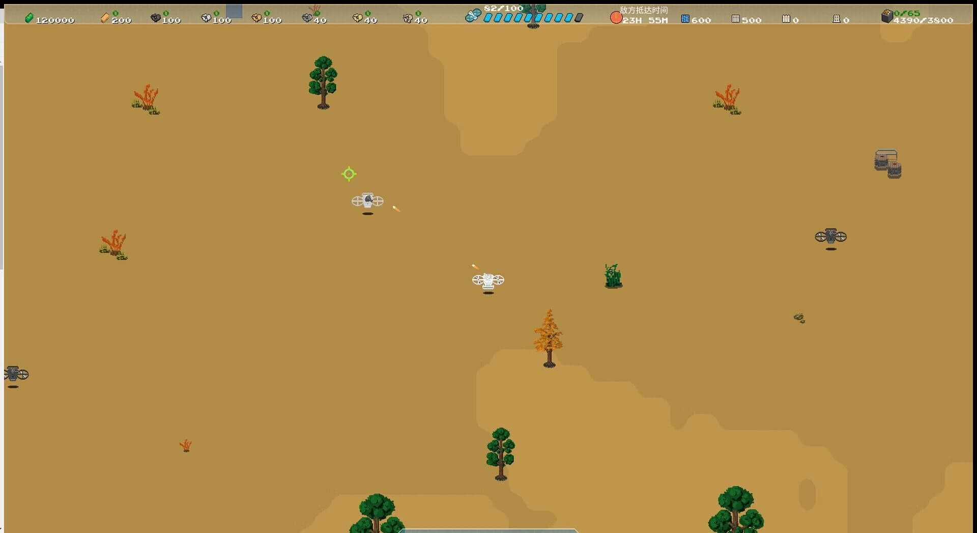 Spark Spark screenshot 5