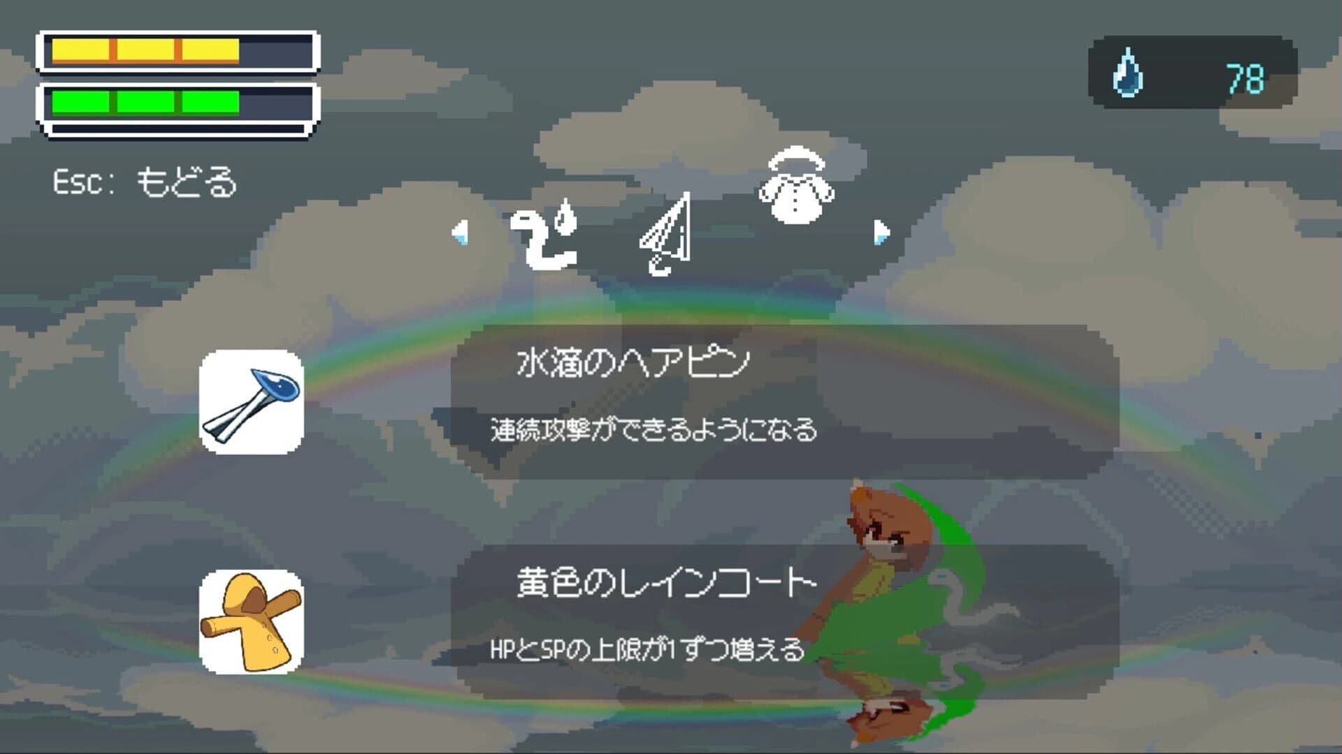 Spectrum of the Puddle screenshot 2