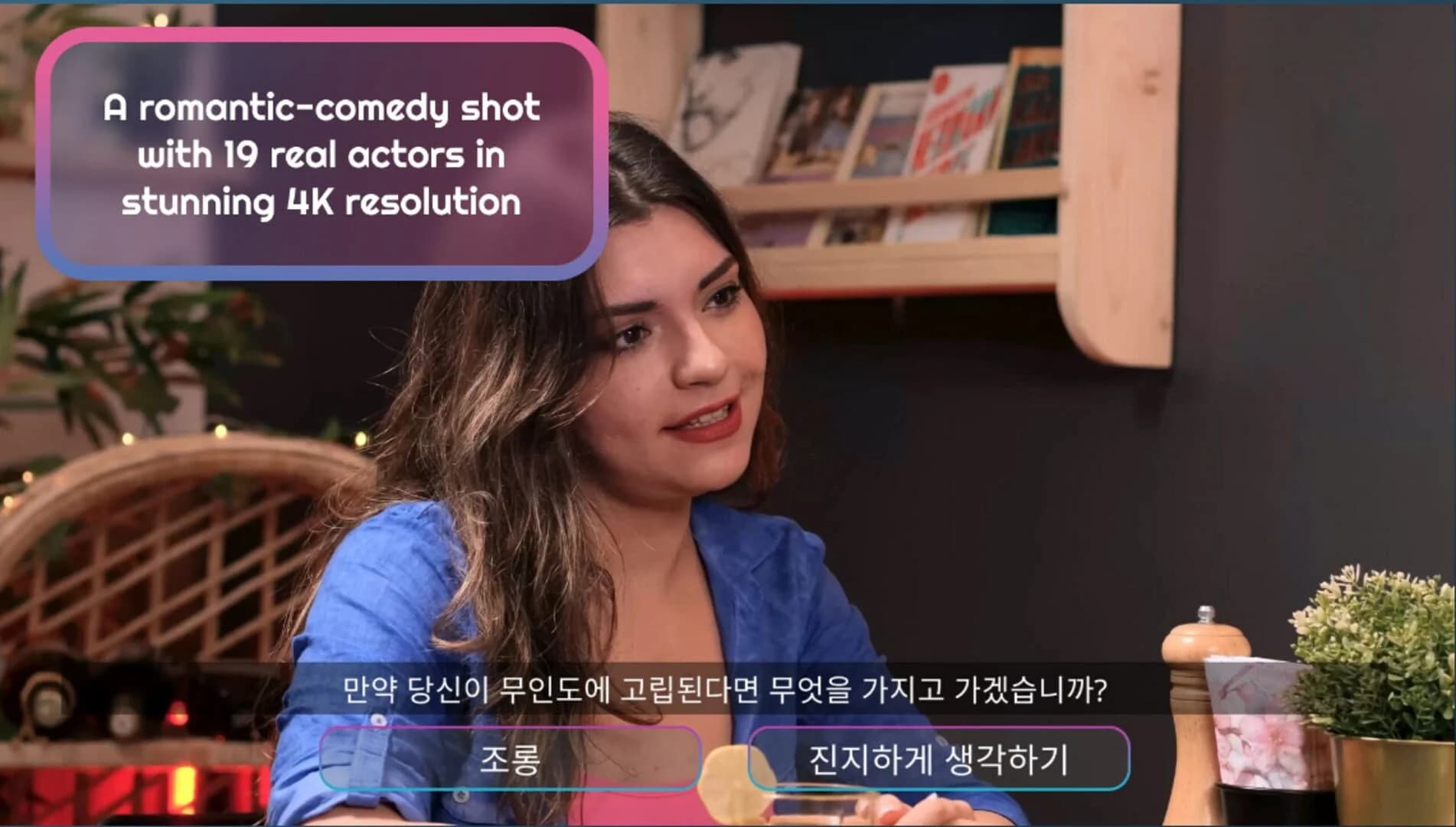 Speed Dates screenshot 1