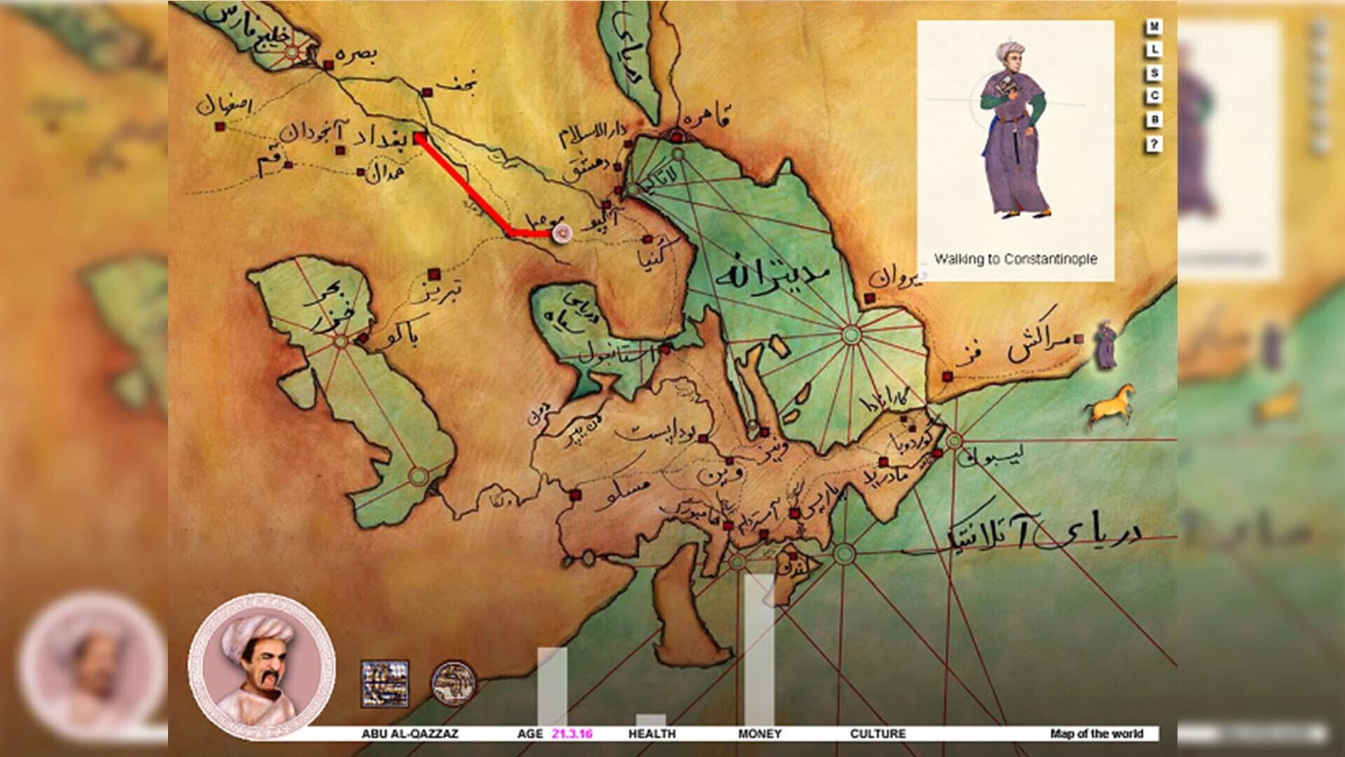 Spice Trade screenshot 3