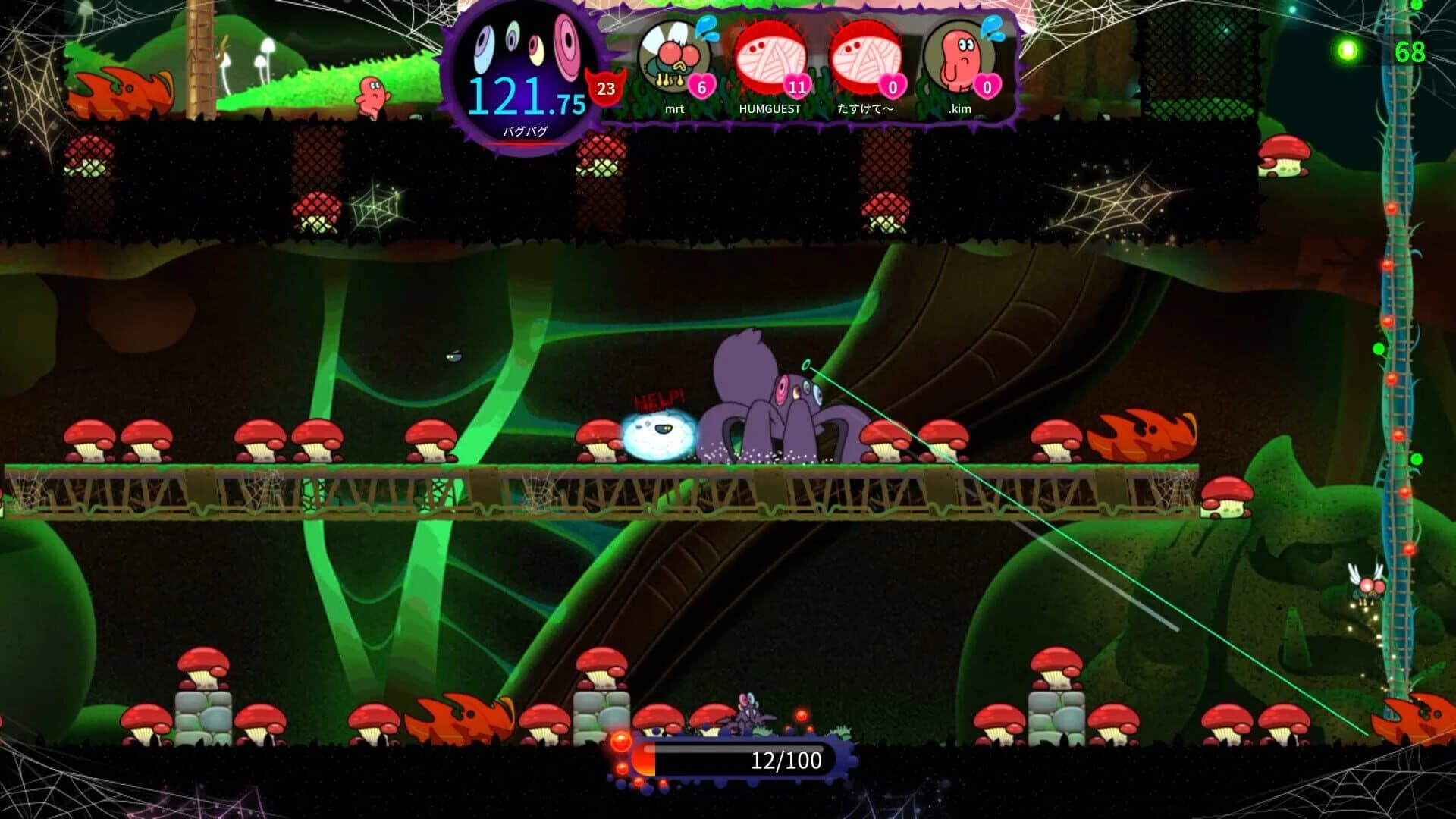 Spider Hotel screenshot 5