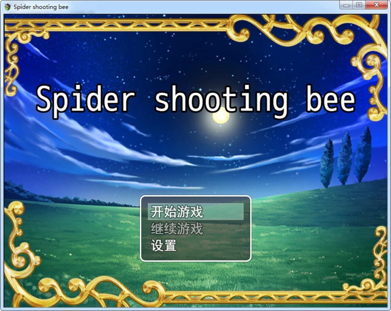 Spider Shooting Bee screenshot 5