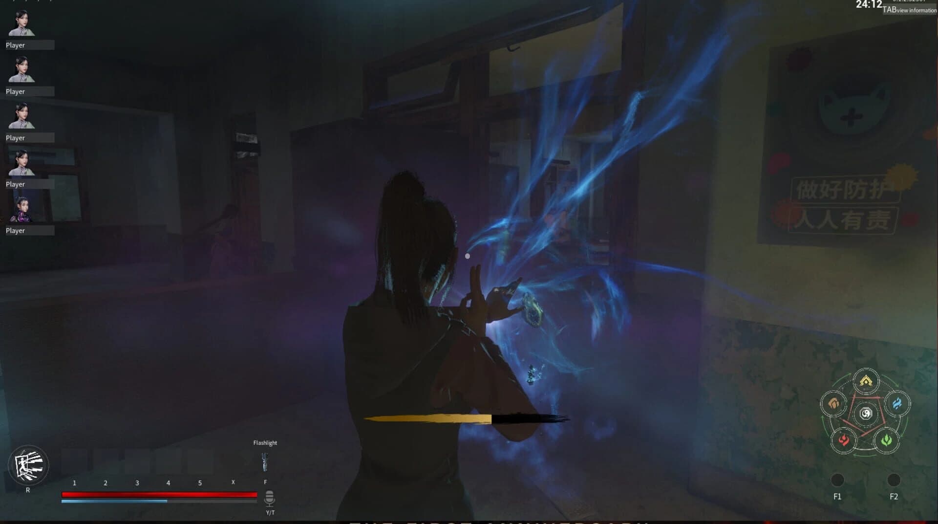Spirit Detective screenshot 2