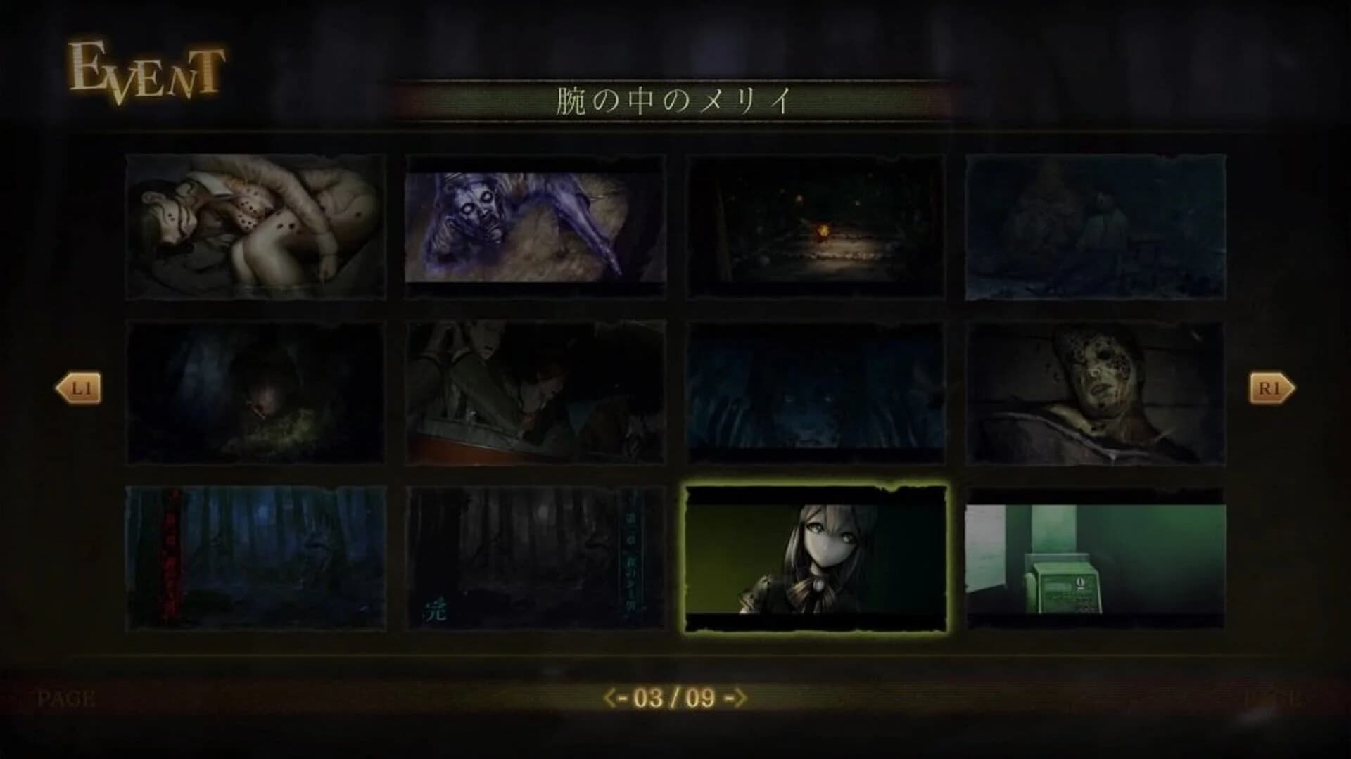 Spirit Hunter: Death Mark screenshot 3