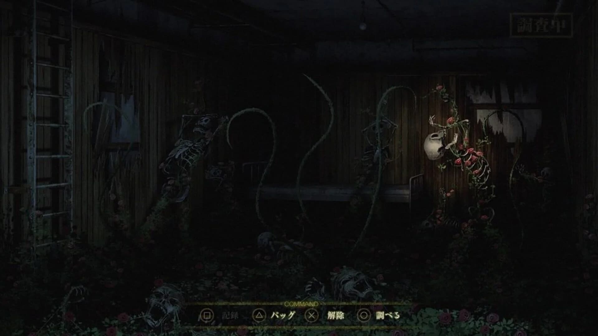 Spirit Hunter: Death Mark screenshot 2