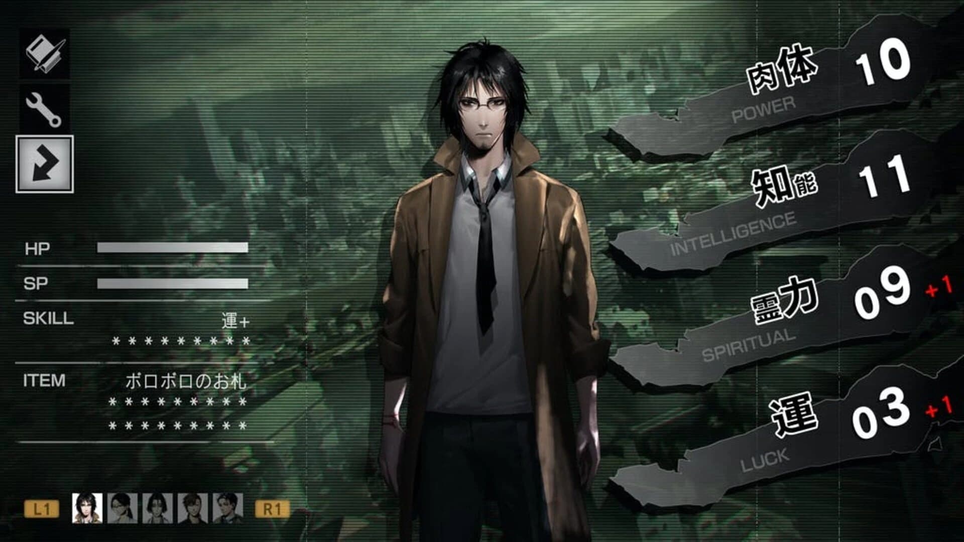 Spirit Hunter: Death Mark II screenshot 1