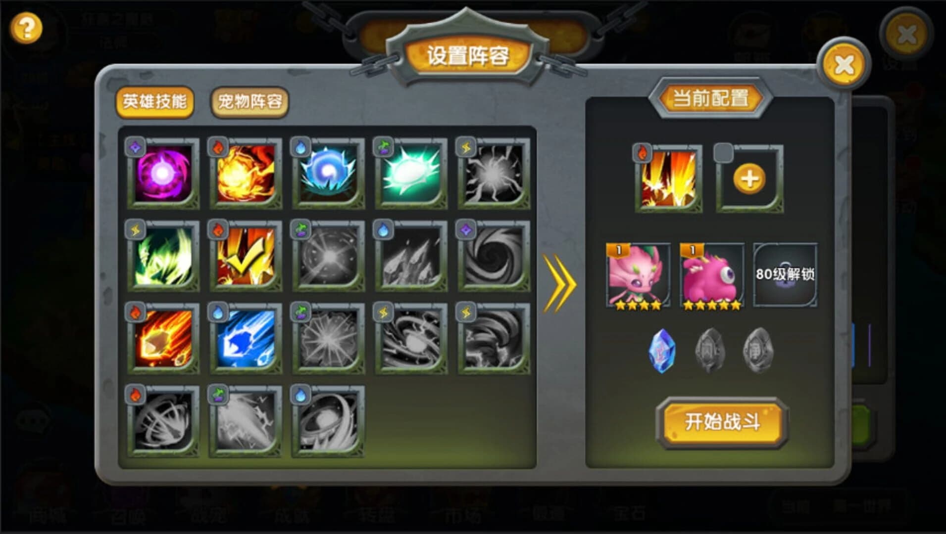 Spirit Stone screenshot 3