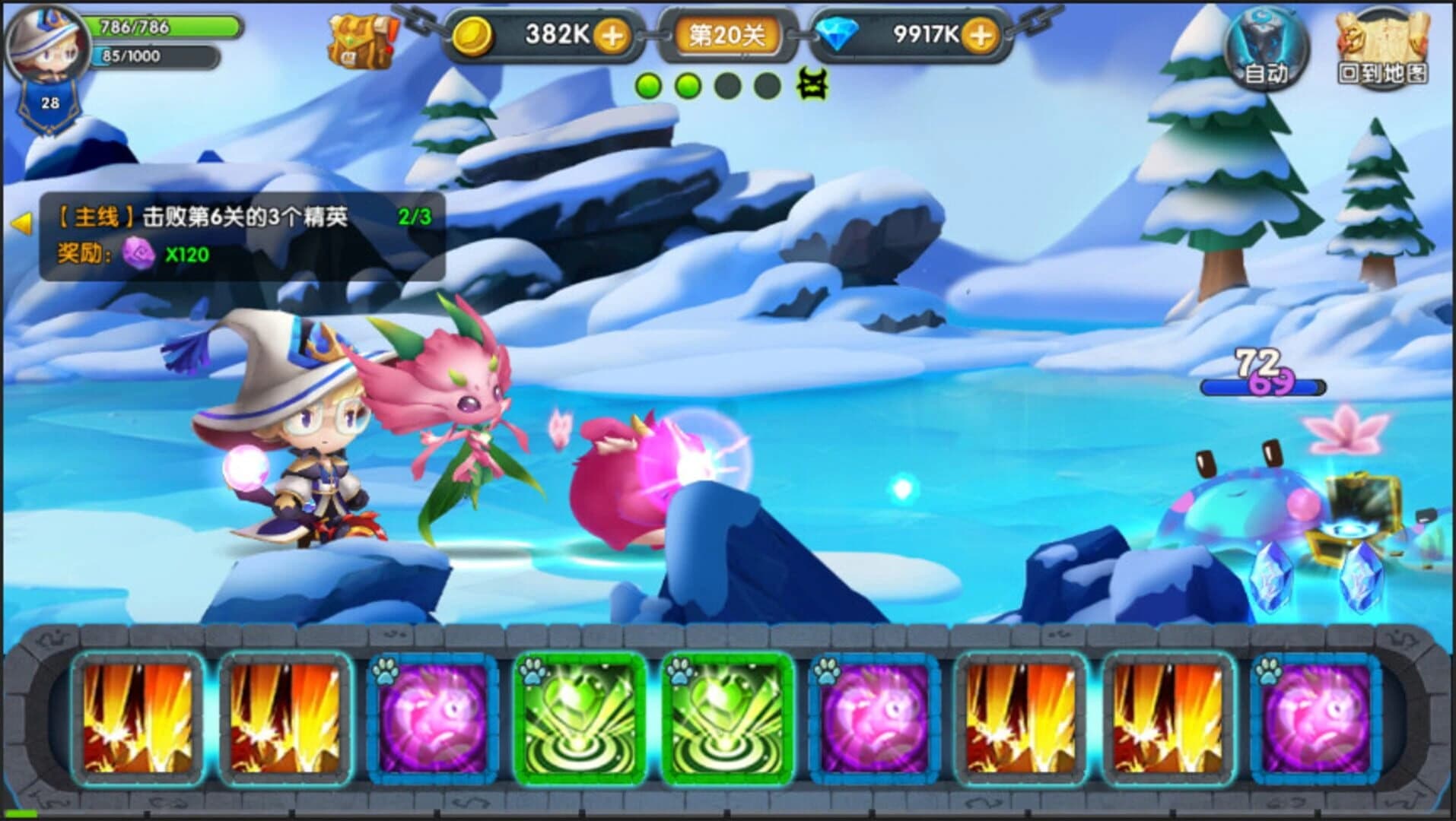 Spirit Stone screenshot 5