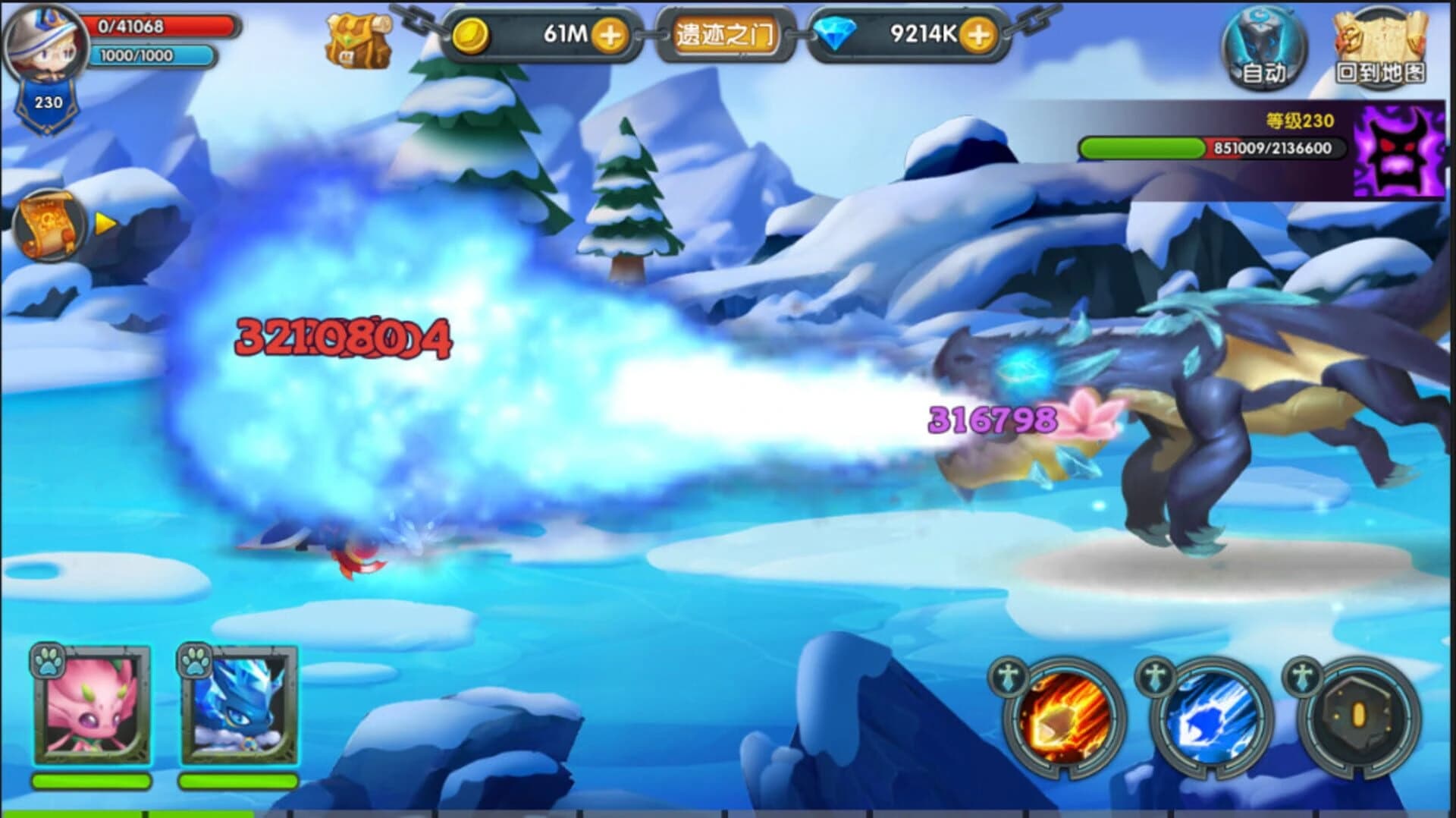 Spirit Stone screenshot 2