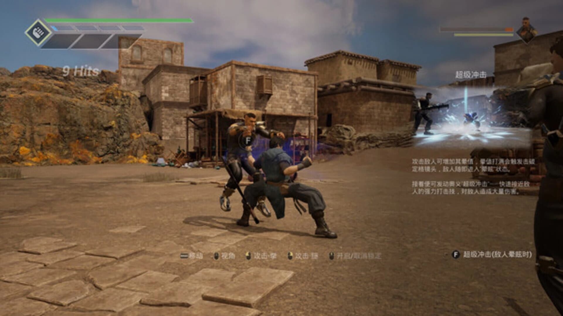 Spirit X Strike screenshot 5
