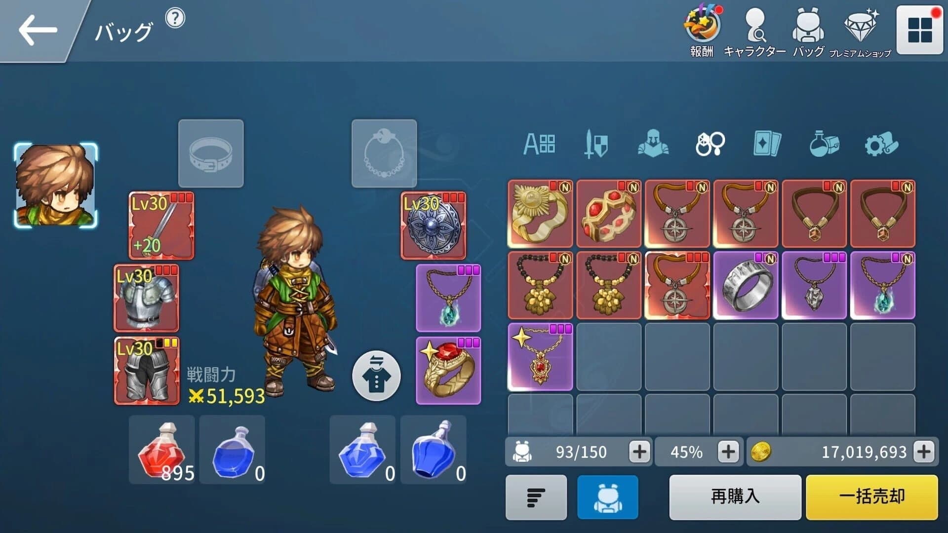 Spiritwish screenshot 2